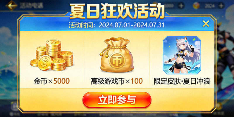 168电玩城活动界面截图，展示正在进行的活动和奖励